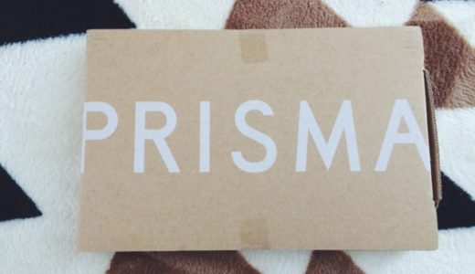 １９８０円！PRISMAで作ったiPhoneケースが届いたよ◎